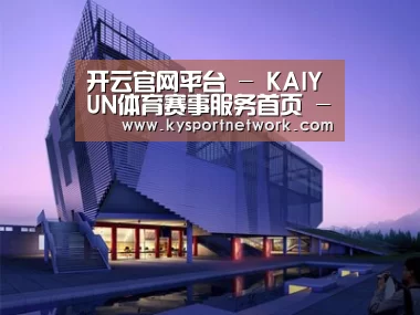 案例展示六