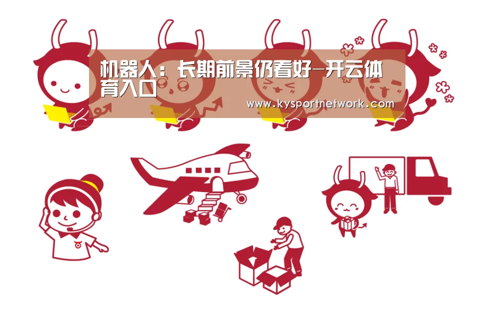开云体育入口
