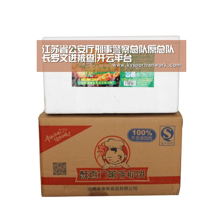 开云体育数据中心