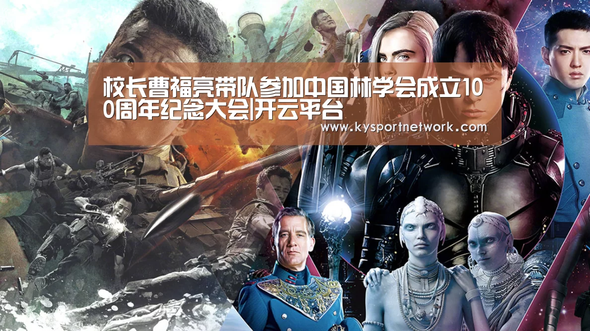 开云体育入口