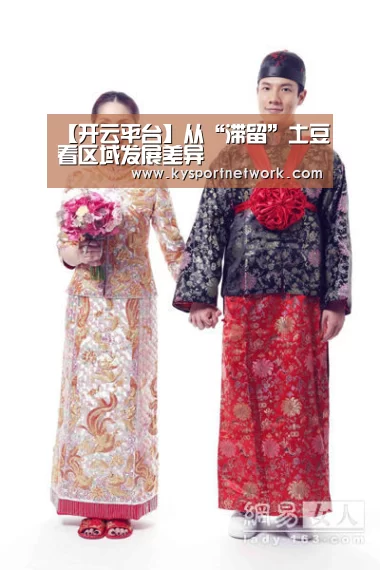开云体育入口