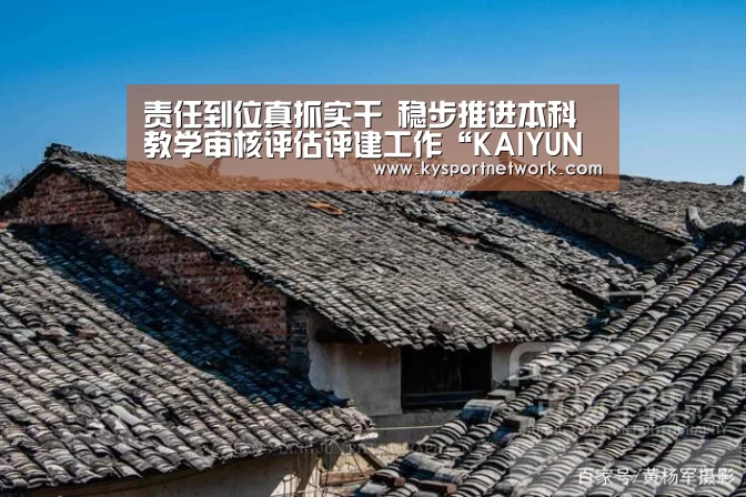 KAIYUN中国站