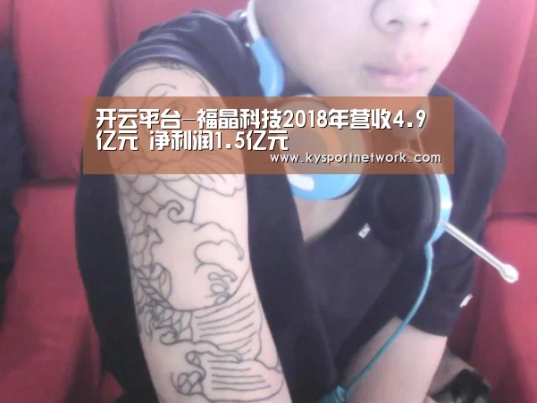 开云平台