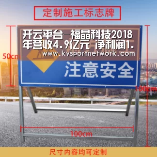 开云平台