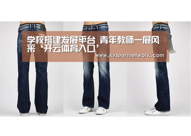 开云平台