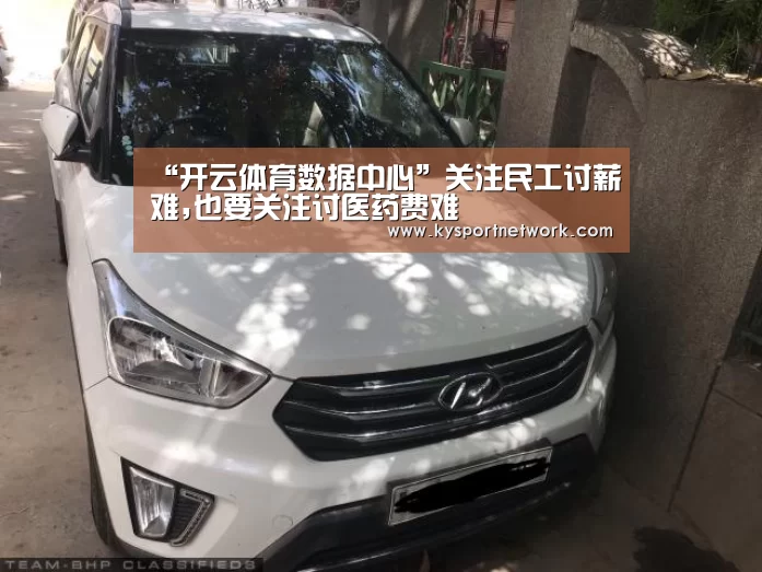 开云平台