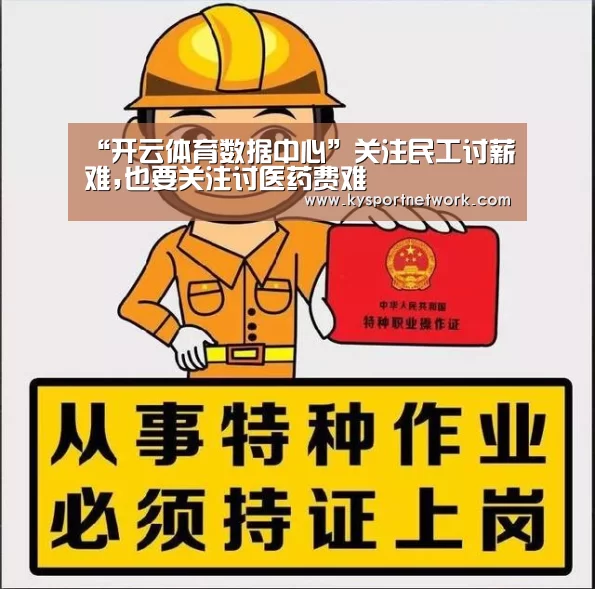 开云平台