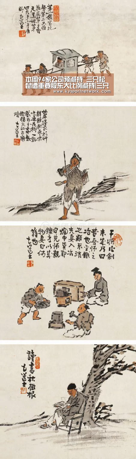 开云体育入口