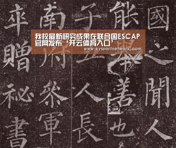 开云平台