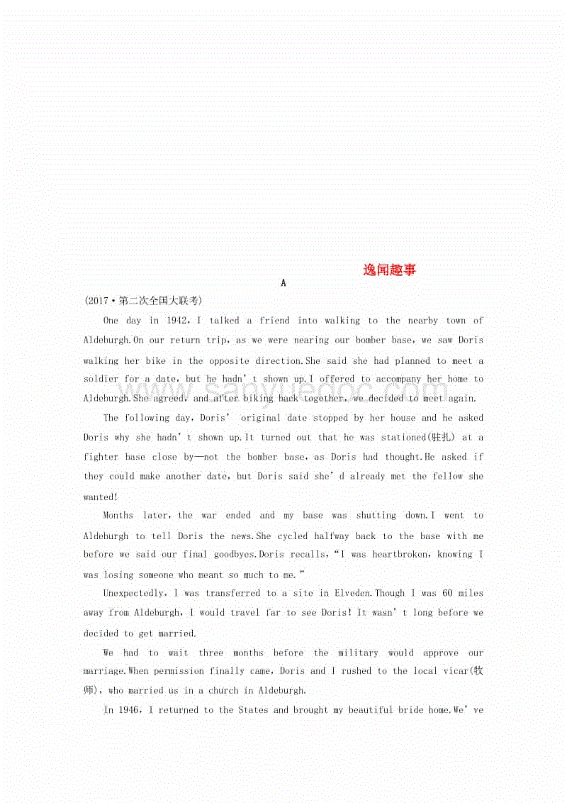 KAIYUN中国站