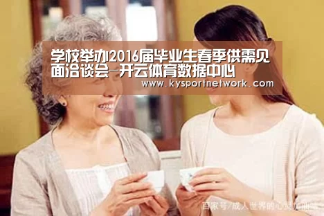 开云体育数据中心