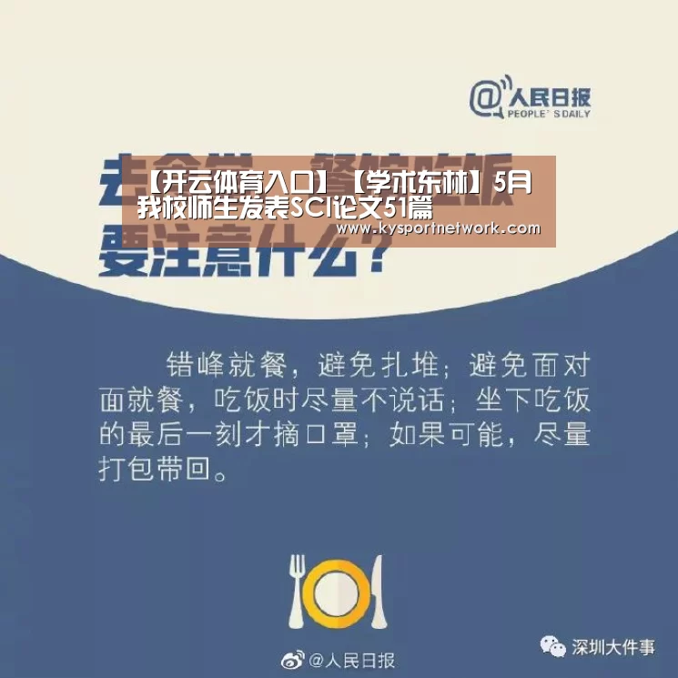 开云体育数据中心