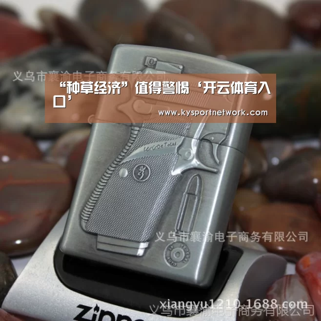 开云体育数据中心