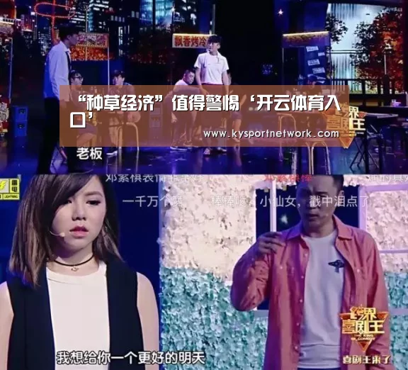 开云体育数据中心
