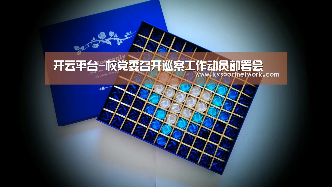 开云体育数据中心
