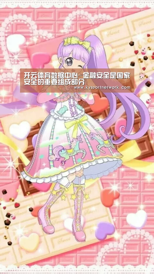 KAIYUN中国站