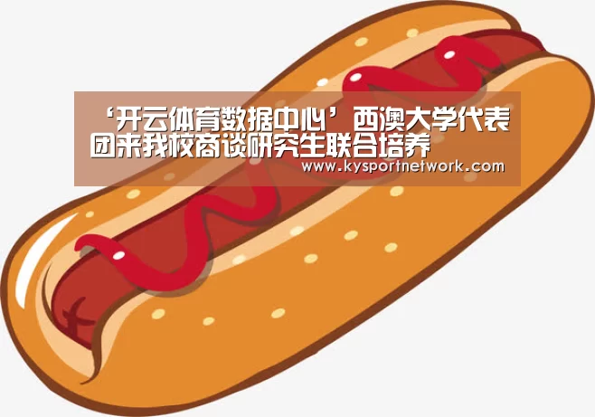 开云体育数据中心