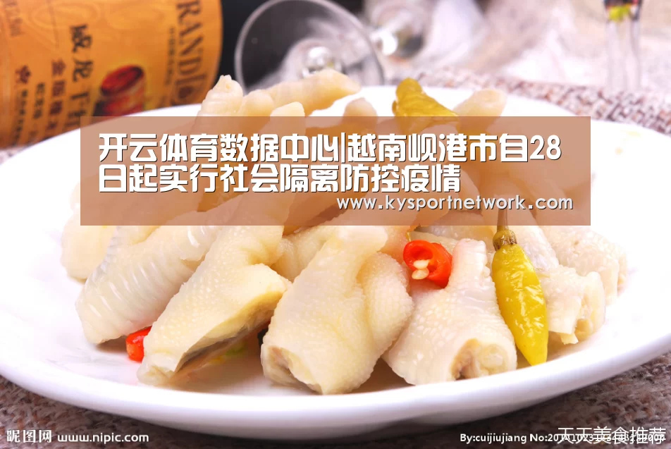 开云平台