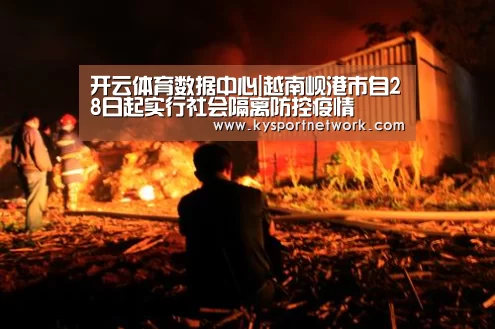 开云平台