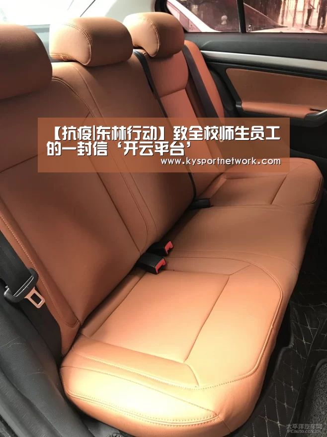 KAIYUN中国站
