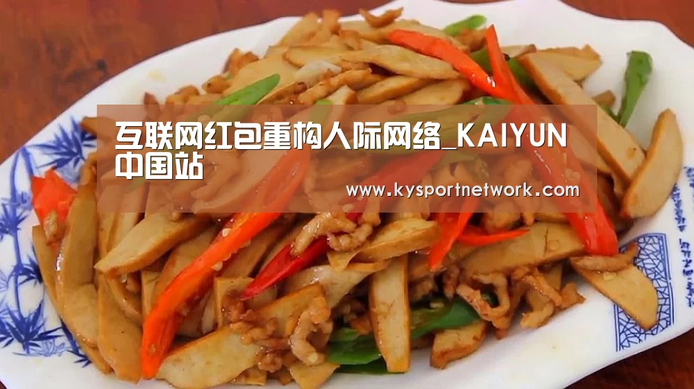 KAIYUN中国站
