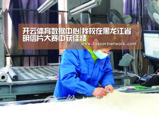 开云体育数据中心