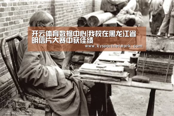 开云体育入口
