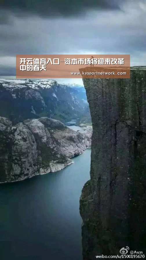 开云体育数据中心