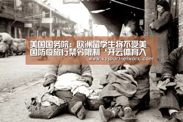 开云平台