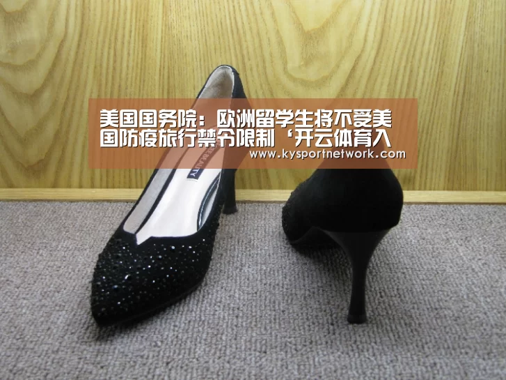 开云平台