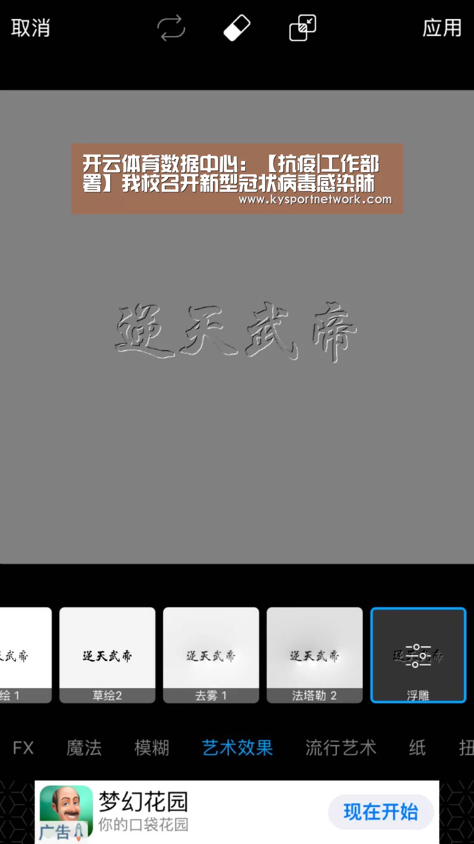 开云体育入口