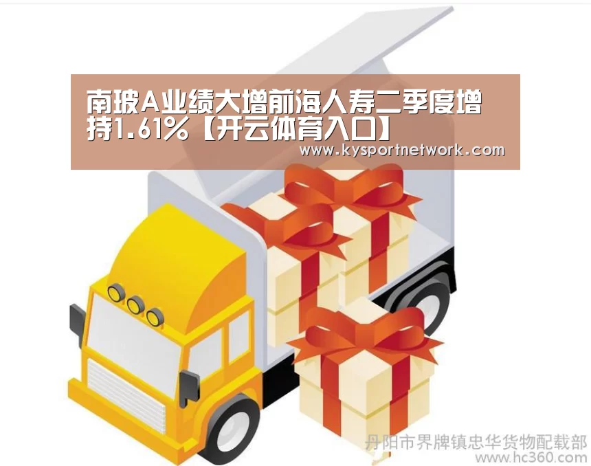 开云体育入口
