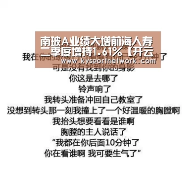 KAIYUN中国站