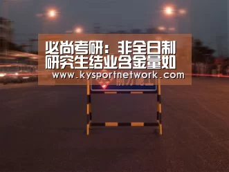 开云体育数据中心