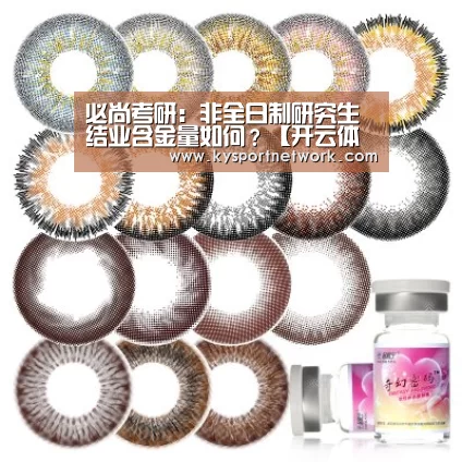 KAIYUN中国站