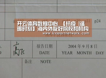 开云平台