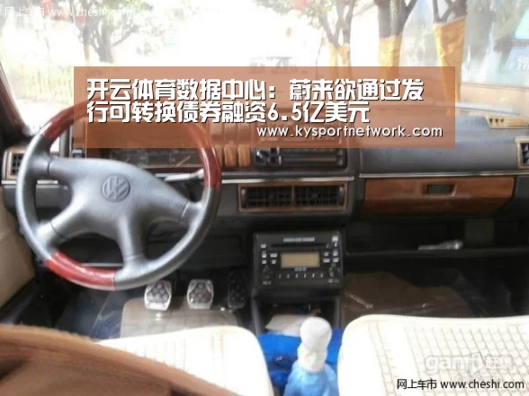 开云平台