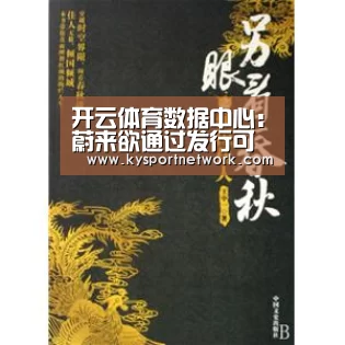开云体育入口