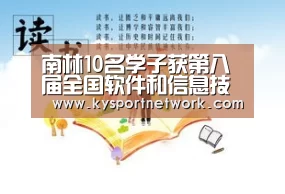 开云体育数据中心