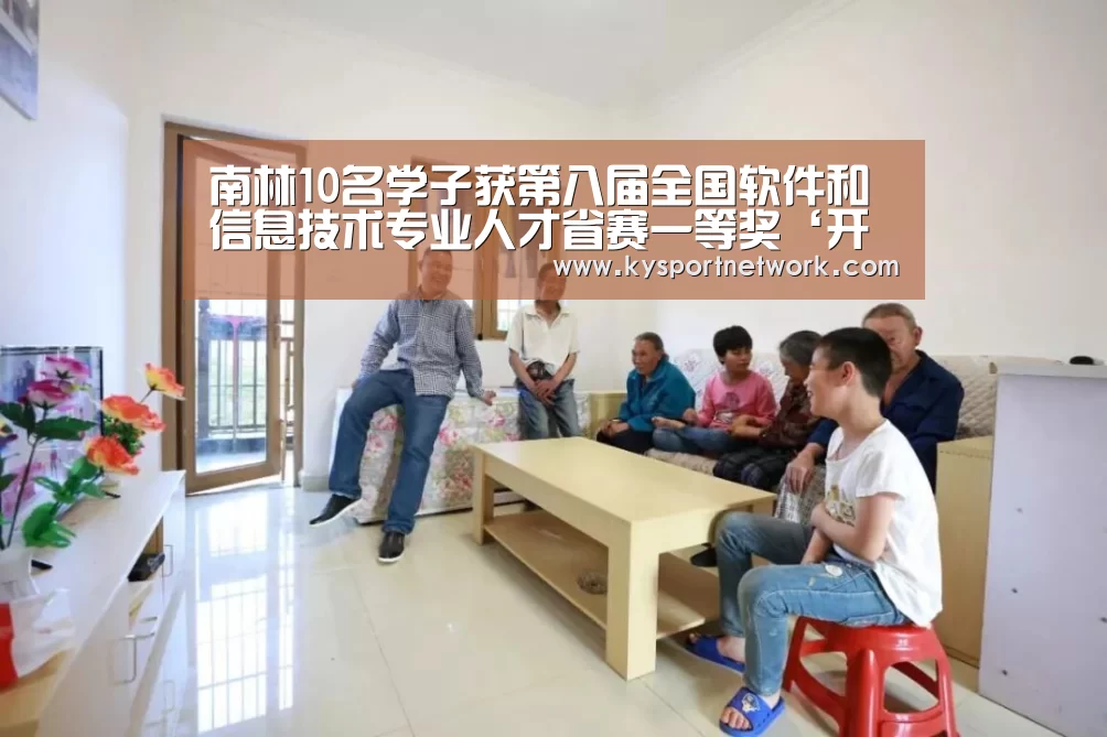 开云体育数据中心