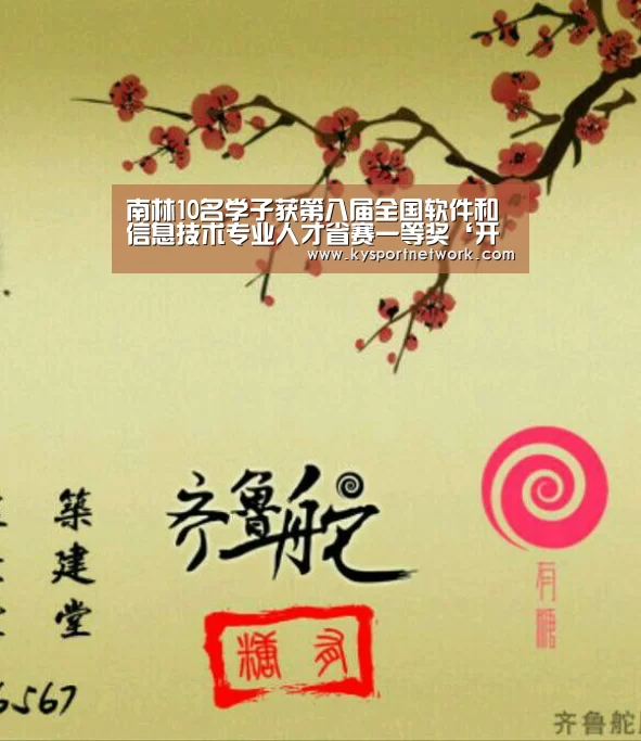 开云平台