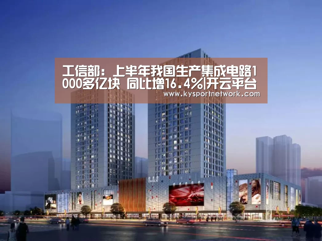 开云体育入口