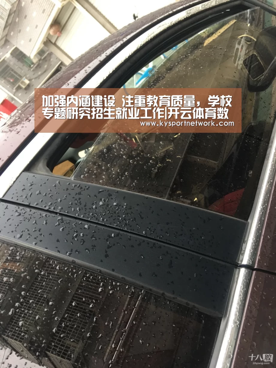 开云体育数据中心