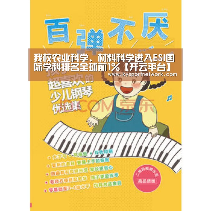 开云体育数据中心