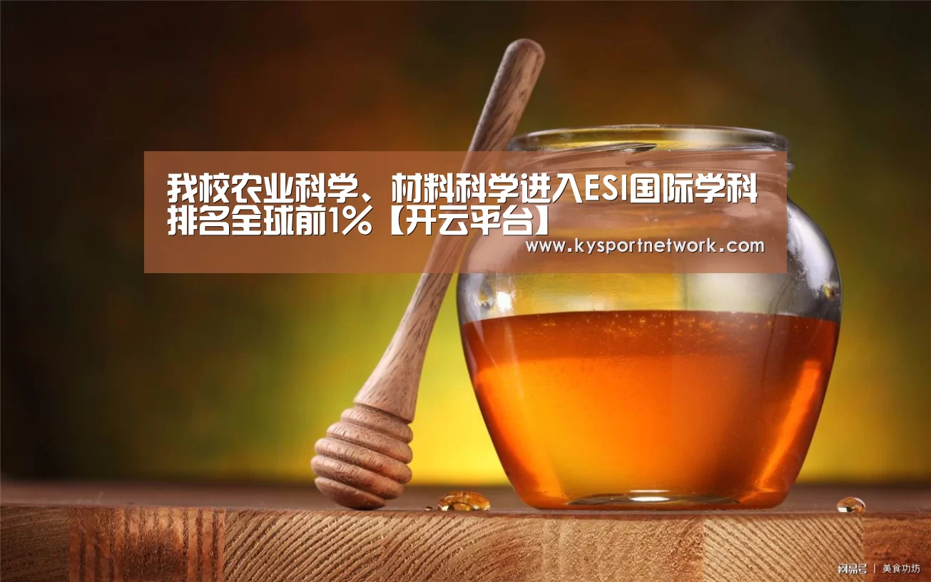 开云平台