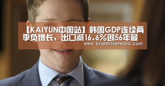 开云体育入口