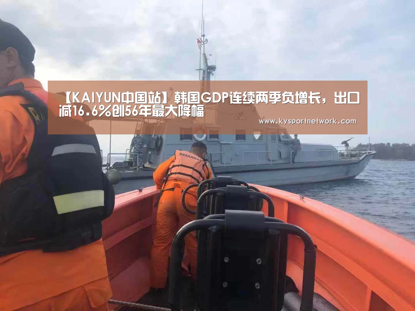 KAIYUN中国站