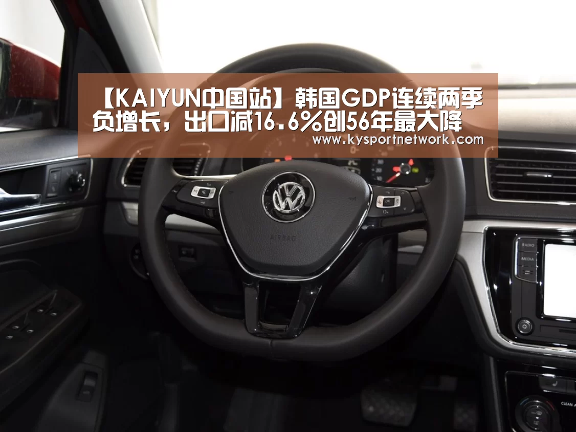 KAIYUN中国站