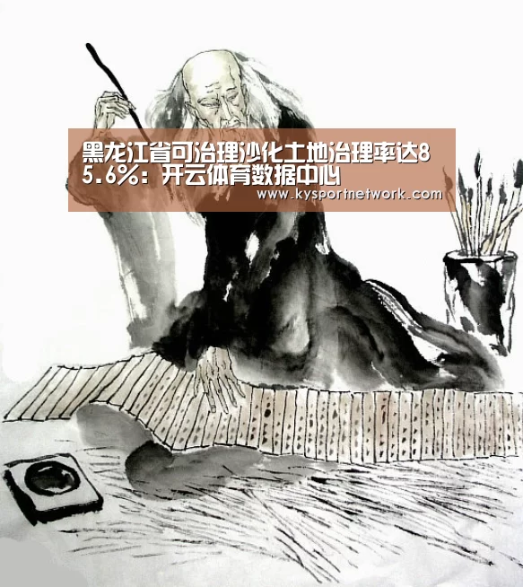 KAIYUN中国站